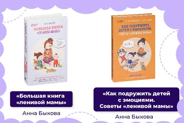 раннее развитие ребенка книги