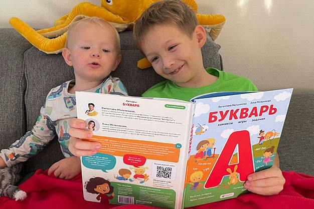 Выбираем Букварь для детей