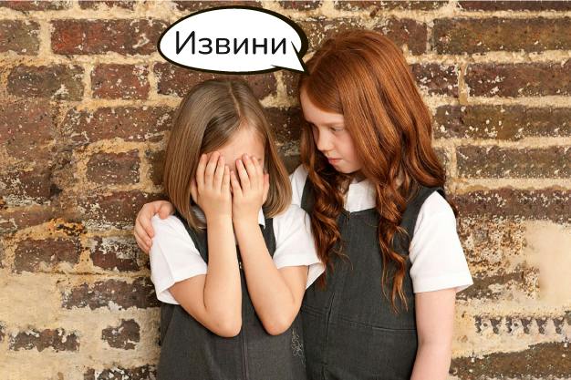 развиваем социальный интеллект ребенка