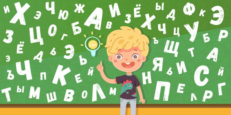 игры для развития устной речи ребенка