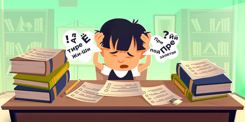 как помочь ребенку быстро запоминать информацию