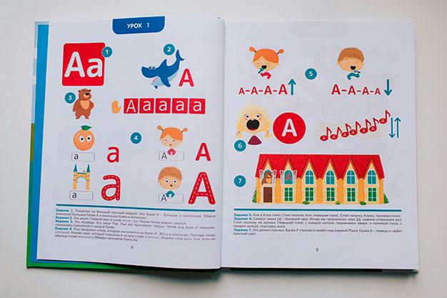 Как выбрать хороший букварь для ребенка