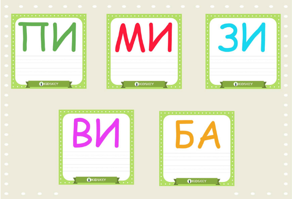игры для обучения чтению