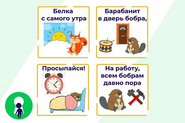 техника запоминания слов