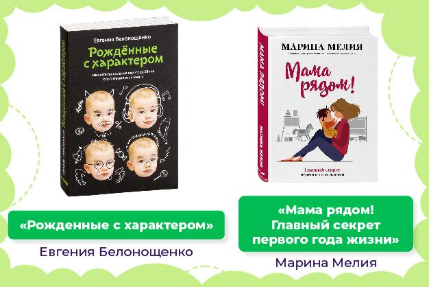 книга по раннему развитию ребенка