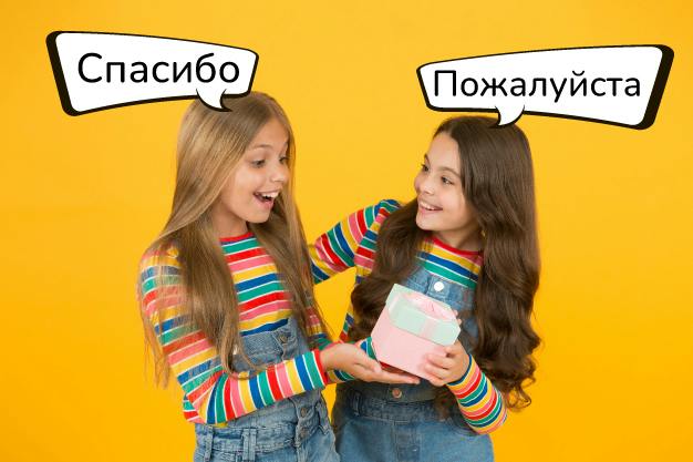 как развить социальный интеллект ребенка